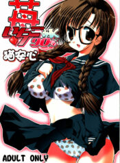 (C67) [Necoanshin (Miumi Suzune)] Ichigo Milk 90% (Ichigo 100%)