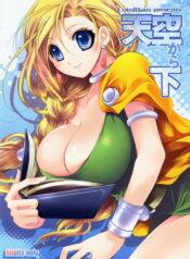 (SC37) [Cotojikan (Cotoji)] Sora Kara Shita (Dragon Quest V)