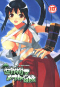 (C72) [waterwheel (Shirota Dai)] Sekaiju o Meguru Bouken (Etrian Odyssey)