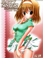 (C69) [Sakuramochi (Sakurasachi)] HAPPY SISTER suki suki oniichama (Sister Princess)