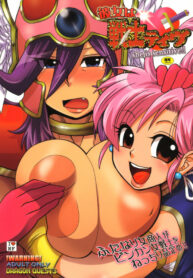 (C72) [Esecool (Boss Chin)] Kanojo wa Senshi-tive – She Is Sensitive!! (Dragon Quest III)