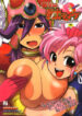 (C72) [Esecool (Boss Chin)] Kanojo wa Senshi-tive – She Is Sensitive!! (Dragon Quest III)