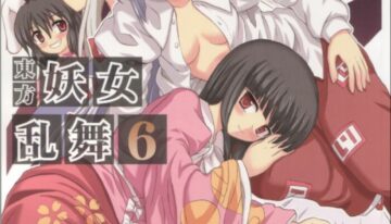 (Reitaisai 3) [Takakuya (Takaku Toshihiko)] Touhou Youjo Ranbu 6 (Touhou Project)