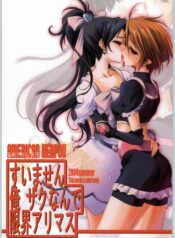 (C66) [American Kenpou, Kudoki Dancer (Kikuchi Seiji)] Suimasen Orezakunande Genkai Arimasu (Various)