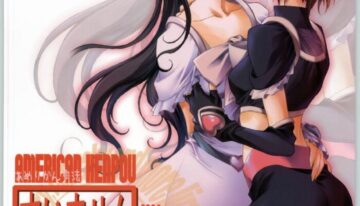 (C66) [American Kenpou, Kudoki Dancer (Kikuchi Seiji)] Suimasen Orezakunande Genkai Arimasu (Various)