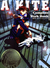 Kite complete workbook
