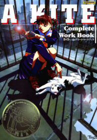 Kite complete workbook