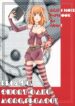 (CR36) [Ichinichi Sanjou (Jinguu Kozue)] Please, Short Cake More, Please! (Death Note)