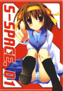 (C72) [SILENT SPACE (Fujiwara Tooya)] S-SPACE. 01 (Suzumiya Haruhi no Yuuutsu)