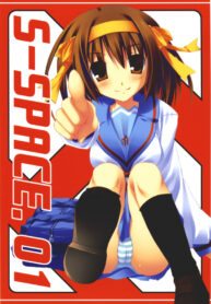 (C72) [SILENT SPACE (Fujiwara Tooya)] S-SPACE. 01 (Suzumiya Haruhi no Yuuutsu)