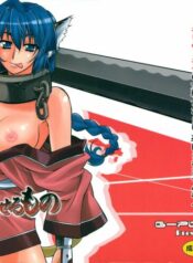 (C72) [G-Power! (Gody)] Haramaserumono (Utawarerumono)