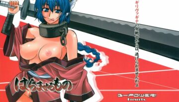 (C72) [G-Power! (Gody)] Haramaserumono (Utawarerumono)