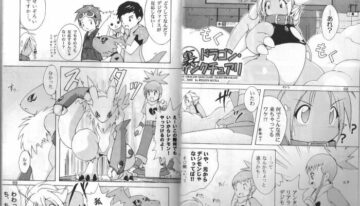 Digimon Dragon Sanctuary (Furry)
