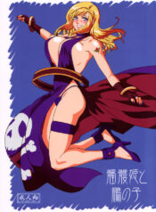 (C72) [MURDER HOUSE (Workaholic)] Dokuro Hime to Ootori no Ko (King of Fighters)