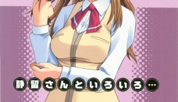 (C68) [P.Forest (Hozumi Takashi)] Shizuru-san to Iroiro (Mai Hime)