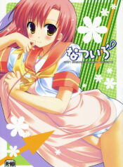 (C72) [Kokikko (Sesena Yau)] Natsu Iro (Hayate no Gotoku!)
