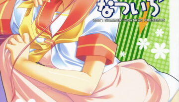 (C72) [Kokikko (Sesena Yau)] Natsu Iro (Hayate no Gotoku!)