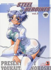 (C71) [Youkai Tamanokoshi (CHIRO)] STEEL HEROINES Vol. 3 (Super Robot Wars)