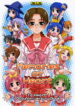 (C72) [Junpuumanpandou (Hida Tatsuo)] Memories of Heart (ToHeart)