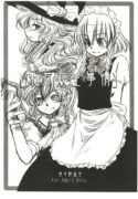 [Toutaku Houga-Dou] Touhou Futa Circumstances{Touhou Project}