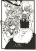[Toutaku Houga-Dou] Touhou Futa Circumstances{Touhou Project}