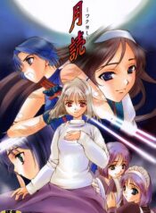 (C60) [Ren-Ai Mangaka (Various)] Tsukiyomi ~Tsukuyomi~ (Tsukihime)