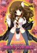 (C70) [Shigunyan (Shigunyan)] Mahou Shoujo Moeneko Ron (Harry Potter) [English]