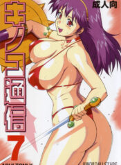 (C72) [Kinoko AllStars (Kinokonokko)] Kinoko Tsuushin 7 (Athena)