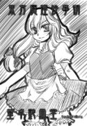 [Toutaku Houga-Dou] Marisa's Circumstances{Touhou Project}