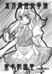 [Toutaku Houga-Dou] Marisa's Circumstances{Touhou Project}