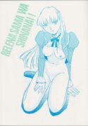 (C60) [GuruGuru Honpo (Yanagawa Rio)] Relena-sama Wa Shinanai! (Gundam Wing)
