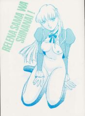(C60) [GuruGuru Honpo (Yanagawa Rio)] Relena-sama Wa Shinanai! (Gundam Wing)