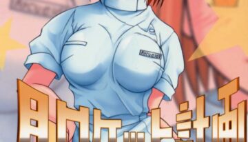 (C61) [BIG BOSS (Hontai Bai)] Tsuki Rocket Keikaku ～ Arcueid no Chousen ～ (Tsukihime)