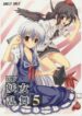 (C69) [Takakuya (Takaku Toshihiko)] Touhou Youjo Ranbu 5 (Touhou Project)