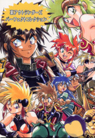 (C52) [Studio Katsudon (Manabe Jouji)] Ura Outlanders Perfect Collection (Various)