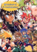(C52) [Studio Katsudon (Manabe Jouji)] Ura Outlanders Perfect Collection (Various)