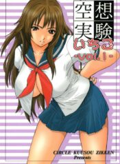 (C66) [Circle Kuusou Zikken (Munehito)] Kuusou Zikken Ichigo Vol. 1 (Ichigo 100%) [English] [Coff666]