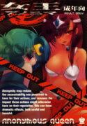 (C72) [slice slime (108 Gou)] Joou Anonymo – Anonymous Queen (Dragon Quest IV)