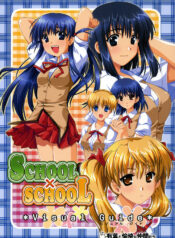 [Alpha to Yukaina Nakamatachi (Alpha, Asami Asami)] SCHOOL x SCHOOL Visual Guide (School Rumble)