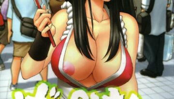 [St. Rio (Kitty)] GenCKen 1 (Genshiken)