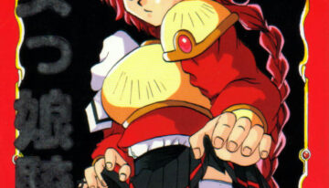 (CR16) [Ayashige Dan (Various)] Majokko Knight (Magic Knight Rayearth) [Incomplete]