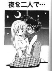 [Hoka no Ansorojii] Yoru o Futari de…