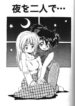 [Hoka no Ansorojii] Yoru o Futari de…