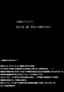[Aunkiki] Futamana Narikana 4