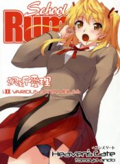 (C72) [Heaven'sGate (Andou Tomoya)] Sawachika Eri ЬXX VARIOUS SCRAMBLES (School Rumble)