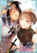 [Mushaburu (Musha Sabu)] Suki ni Nattara Dame, Nano ni -Hitozuma no Osananajimi- | I Shouldn't Fall in Love, But… -My Married Childhood Friend- [English] [ConTL] [Digital]