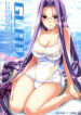 (C70) [FANTASY WIND (Shinano Yura)] GLAD (Fate/hollow ataraxia)