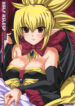(SC32) [FANTASY WIND (Shinano Yura)] HALF ASLEEP (Disgaea 2: Cursed Memories)