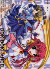 [FANTASY WIND (Shinano Yura)] DOKIDOKI ANGEL (Beat Angel Escalayer, Mahou Shoujo Magical Yuki-chan)