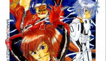 (C49) [Sanazura Doujinshi Hakkoujo (Sanazura Hiroyuki)] Sanazura Hiroyuki no Shumi no Doujinshi (Neon Genesis Evangelion)